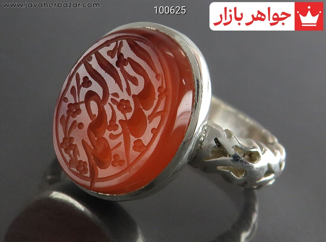 انگشتر نقره عقیق یمنی نارنجی لوکس مردانه [الله الصمد]